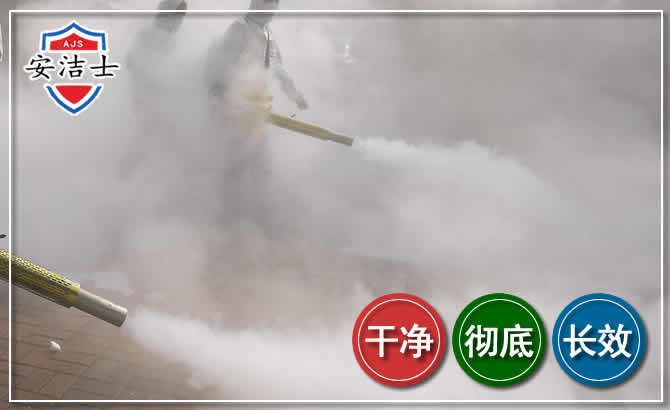 海盐除四害-消杀防疫